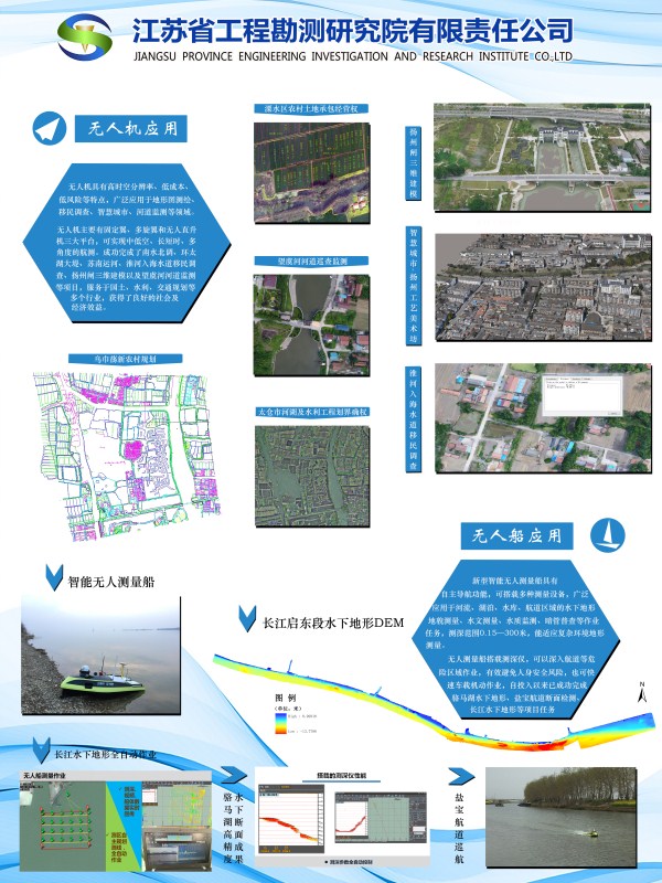 星空体育·（StarSky Sports）官方网站-登录入口展板_副本.jpg